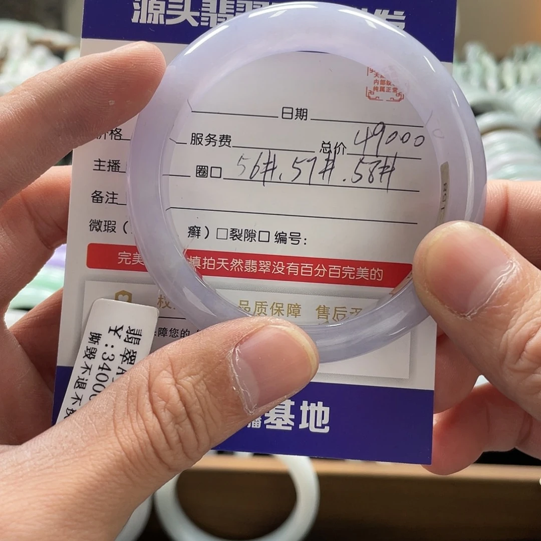 翡翠未镶嵌手镯手镯