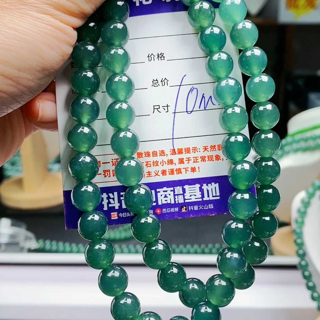 【闪购商品】翡翠手链未镶嵌翡翠