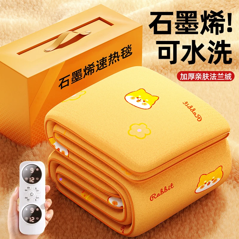 电热毯双人双控调温2025新石墨烯除螨安全家用学生宿舍电褥子