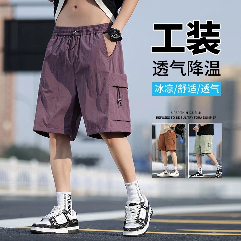 6201短裤夏季户外冰爽情侣款立体口袋工装短裤五分休闲裤