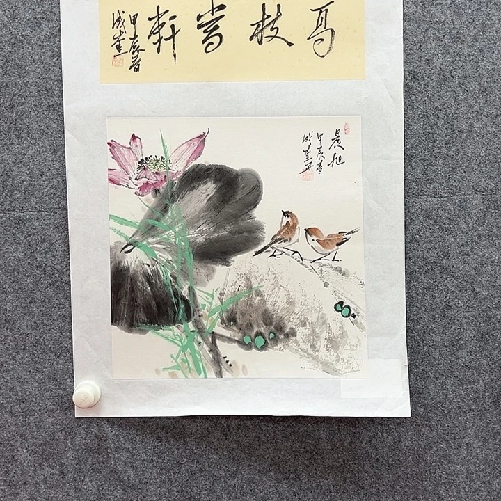 国画国博书画鉴定中心