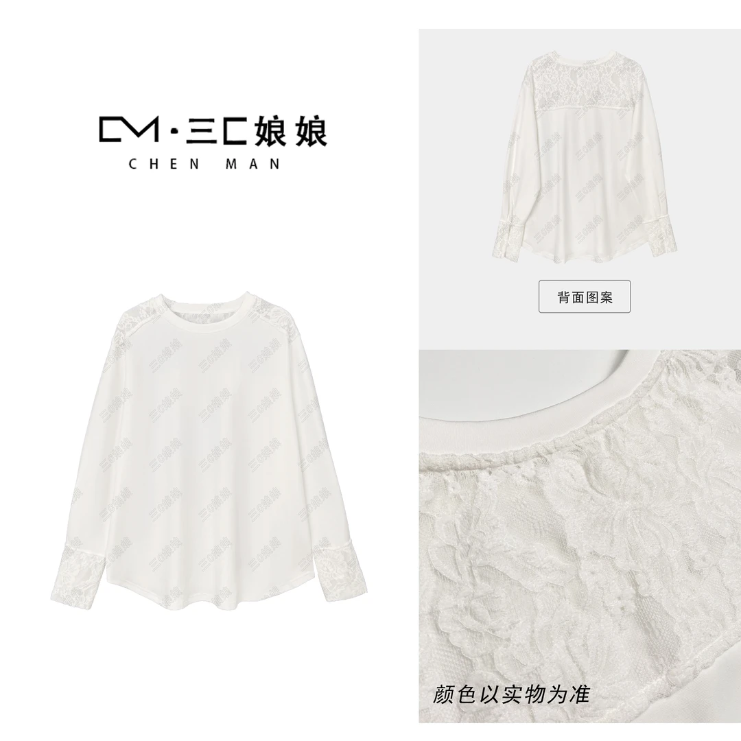 宸嫚三C娘娘【极简单品】137时尚圆领宽松上衣