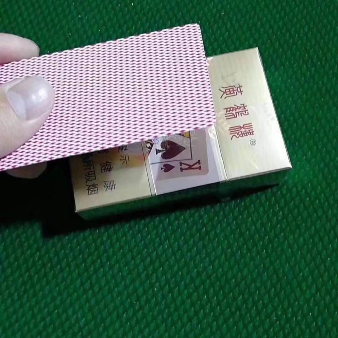 魔术扑克小道具反光贴