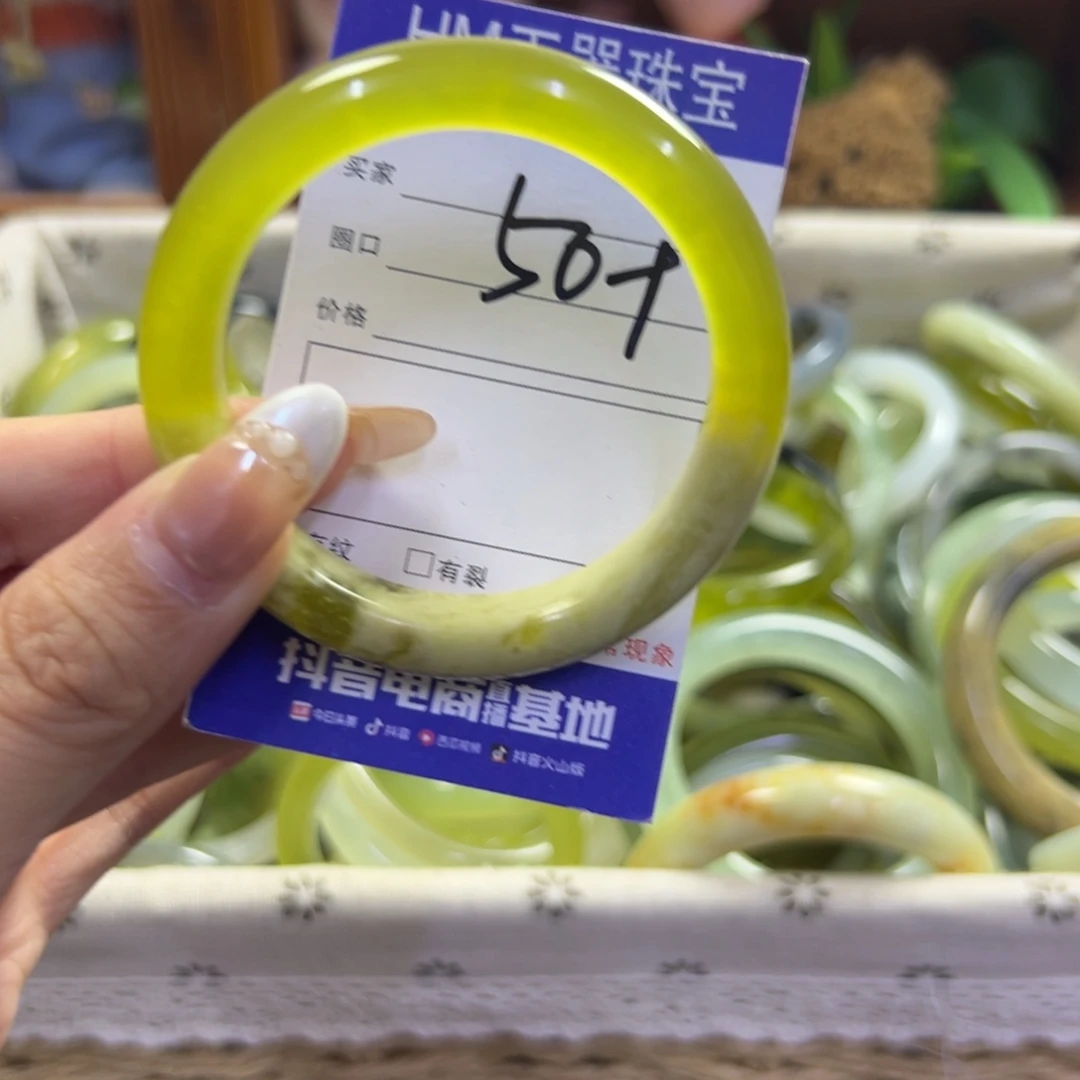 蛇纹石玉未镶嵌手镯153