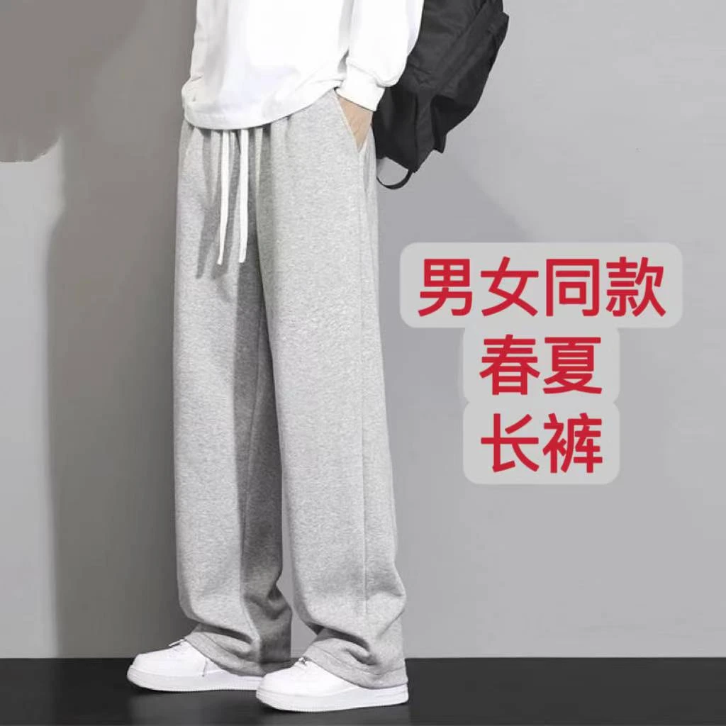 星-【27号】D196-春季新款简约时尚休闲长裤百搭宽松运动男士休闲裤