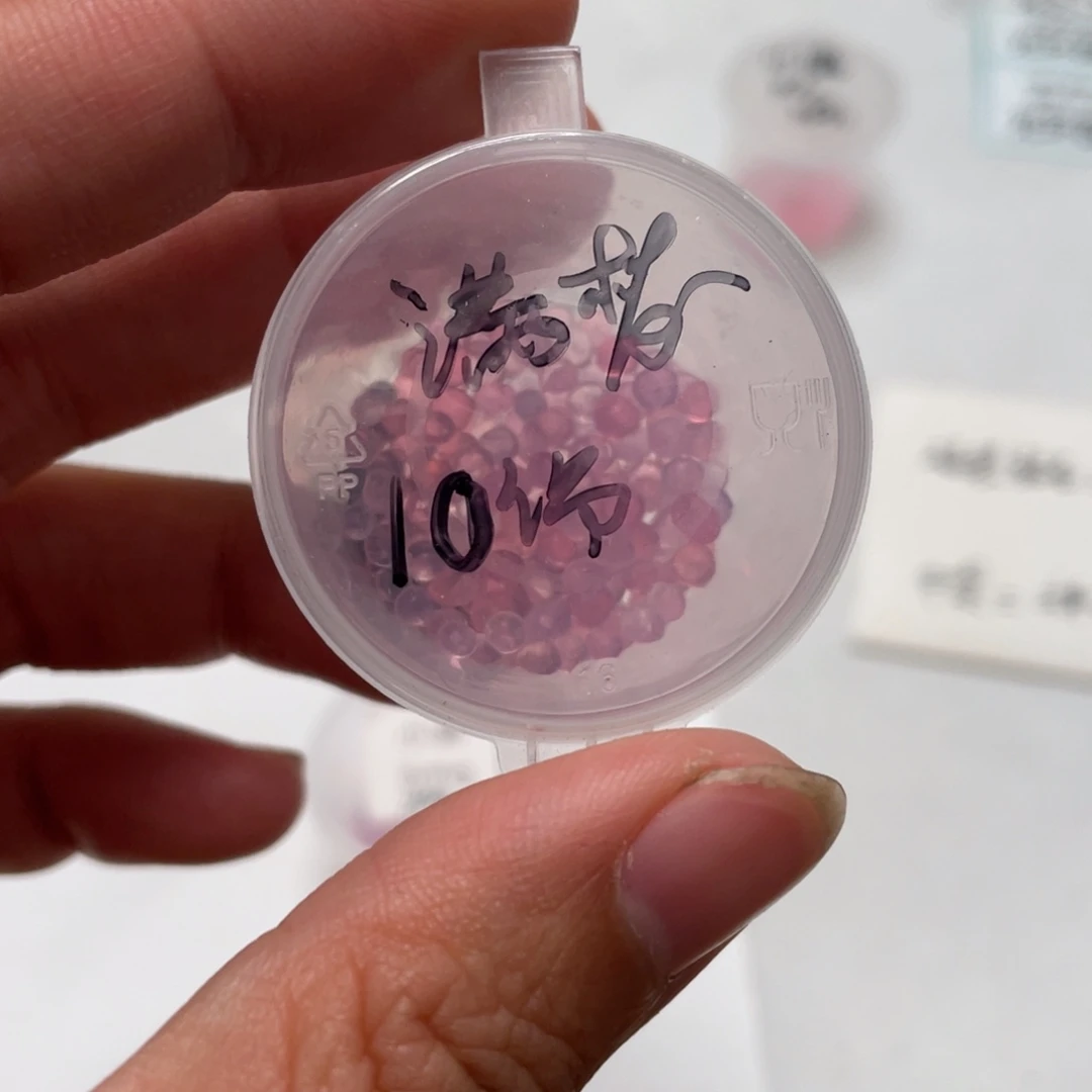 小满✖️梦露种子20粒