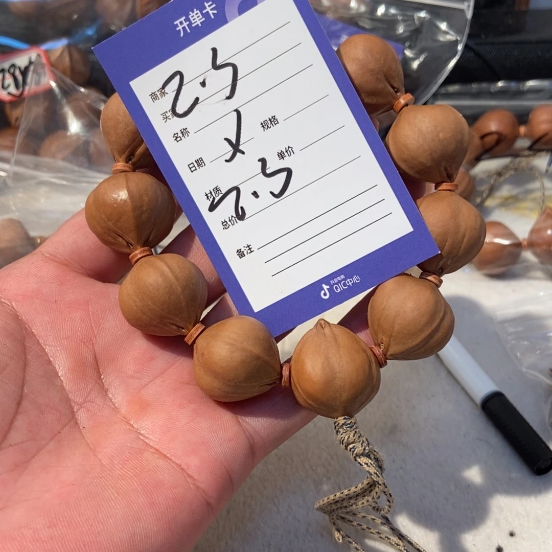 相***间吊坠橄榄核橄榄橄榄