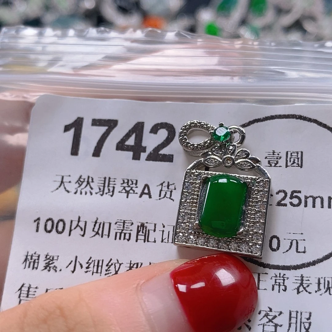 吊坠(不含链)未镶嵌翡翠