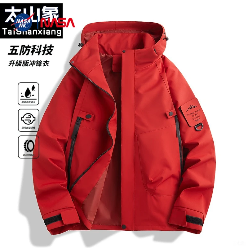 运动户外冲锋衣男女春秋冬季三合一可拆卸防风防水登山服情侣同款