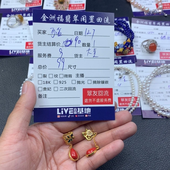 【闪购商品】银S925镶嵌耳钉玛瑙/玉髓可***亏