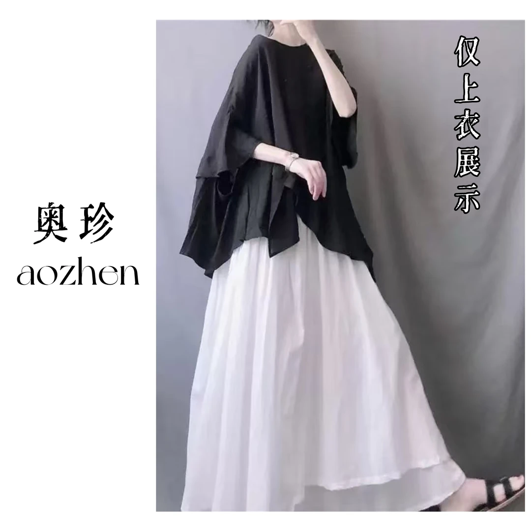 【夏日松弛感】欧版大码遮肉显瘦飘逸不规则防晒罩衫蝙蝠袖