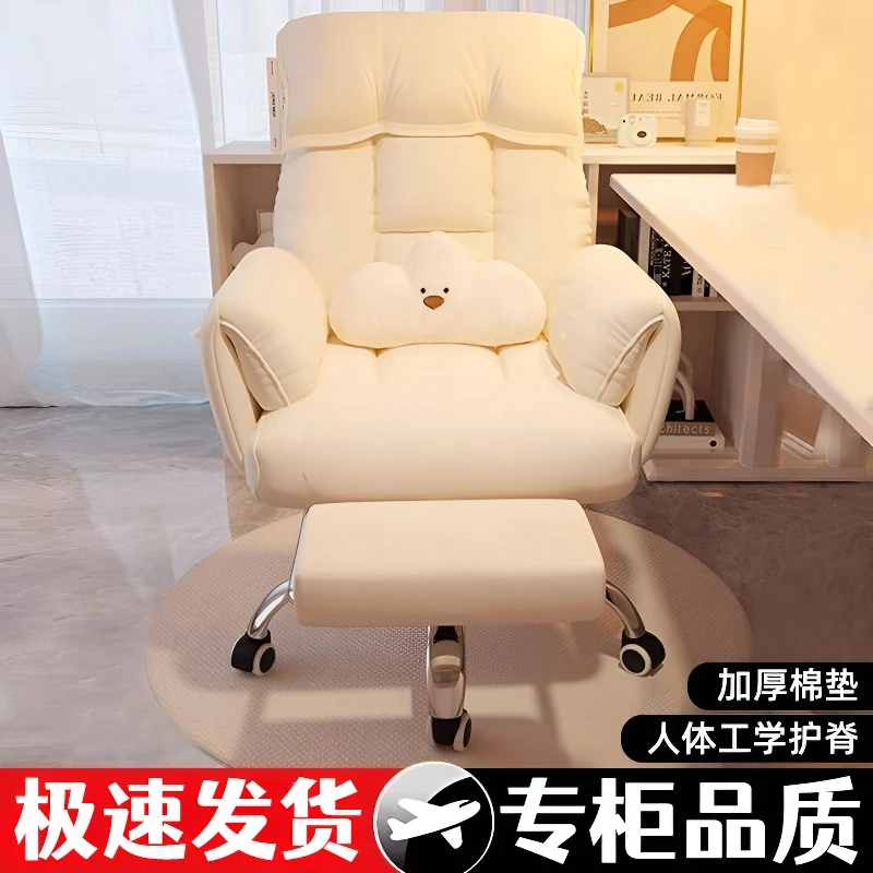 家用转椅游戏电竞椅电脑椅懒人沙发人体工学椅午休升降办公椅卧室