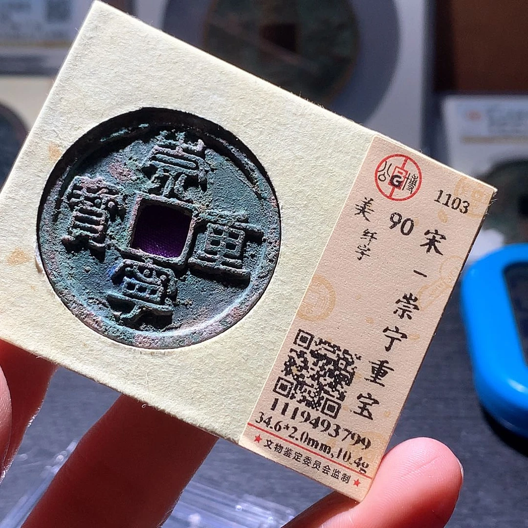 铜31 发财发财发财发财