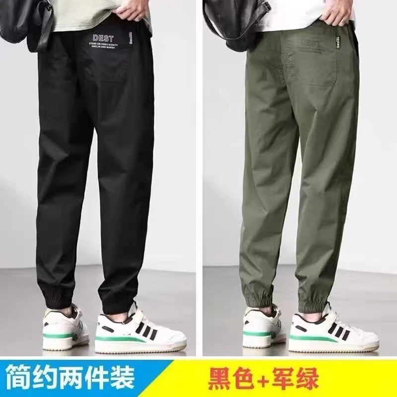 工作裤男夏季薄款宽松透气弹力男人干活穿的裤子耐磨耐脏休闲裤男