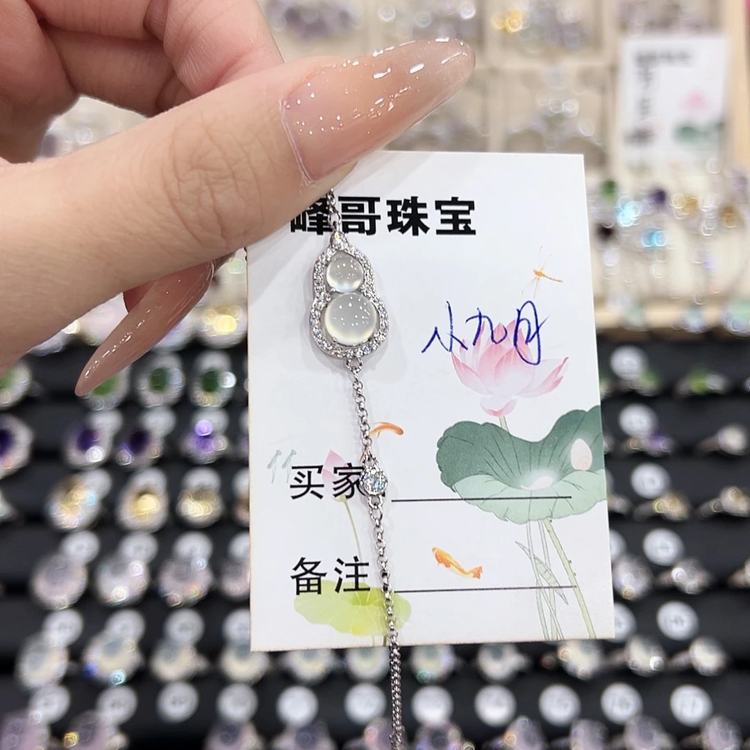小***月岫玉银S925镶嵌手链