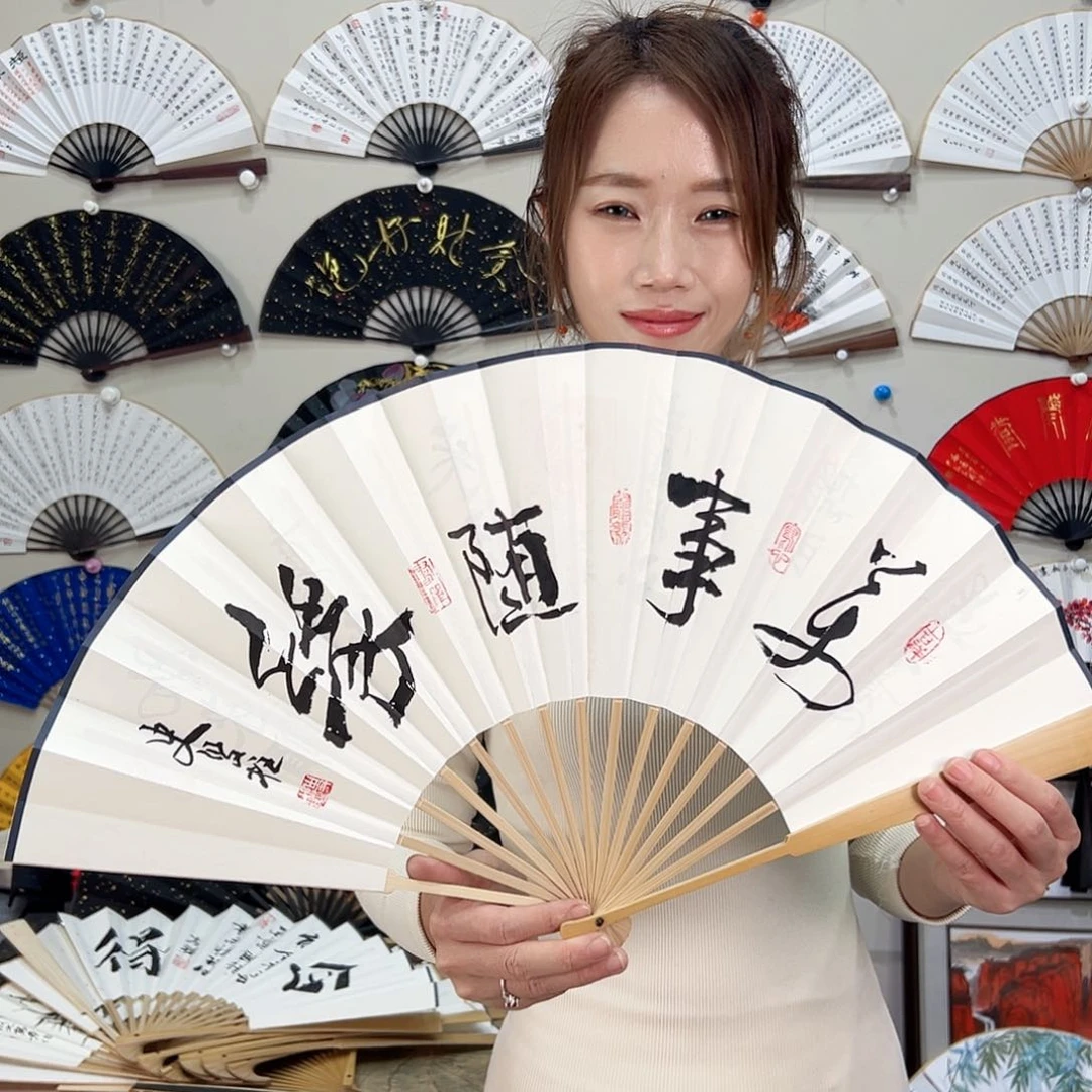 书法十寸玉竹-文玩扇-手写-粘好发出