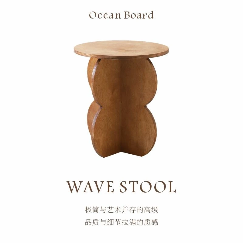 海洋板定制波浪圆几家用小边几客厅沙发边几中古风实木茶几