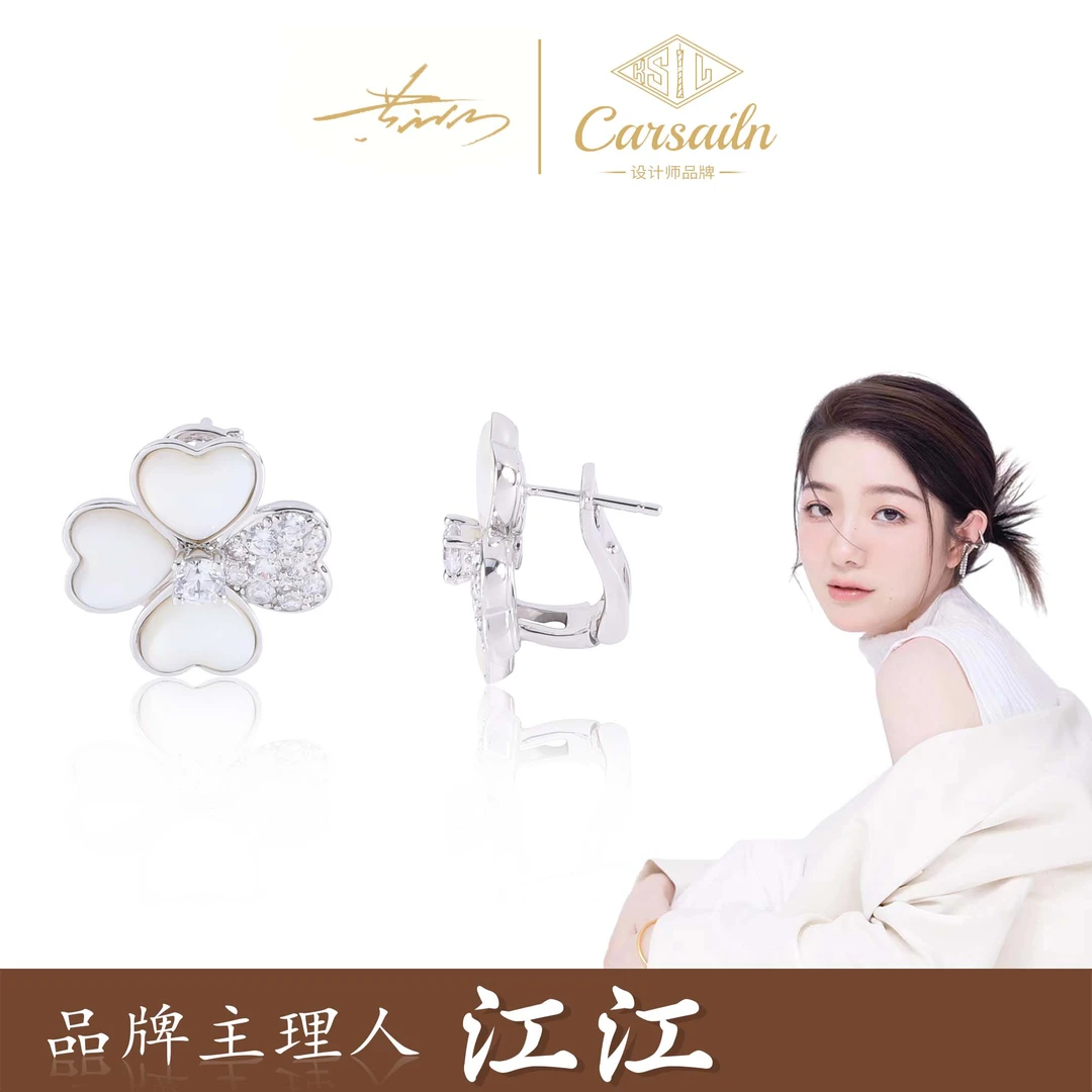 铜合金贝壳项链 CNC精工 锆石 四叶草百搭气质耳钉 3612