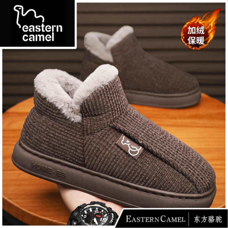 东方骆驼棉拖鞋男款冬季加绒加厚保暖东北棉鞋包跟一脚蹬棉靴女款