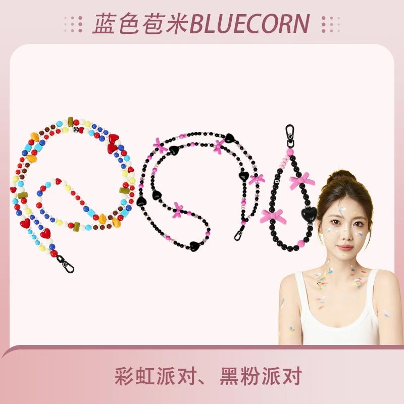 【兰兰专属】Bluecorn原创黑粉 彩虹派对卡通手工串珠手机挂绳