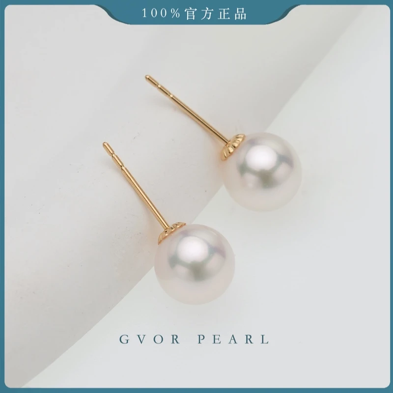 【源头】芈伽勒 海水AKOYA珍珠耳钉7-7.5 c908