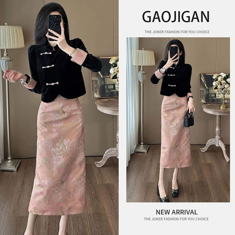 高级感小洋装两件套2025年中国风气质盘扣上衣+高腰显瘦半身裙女