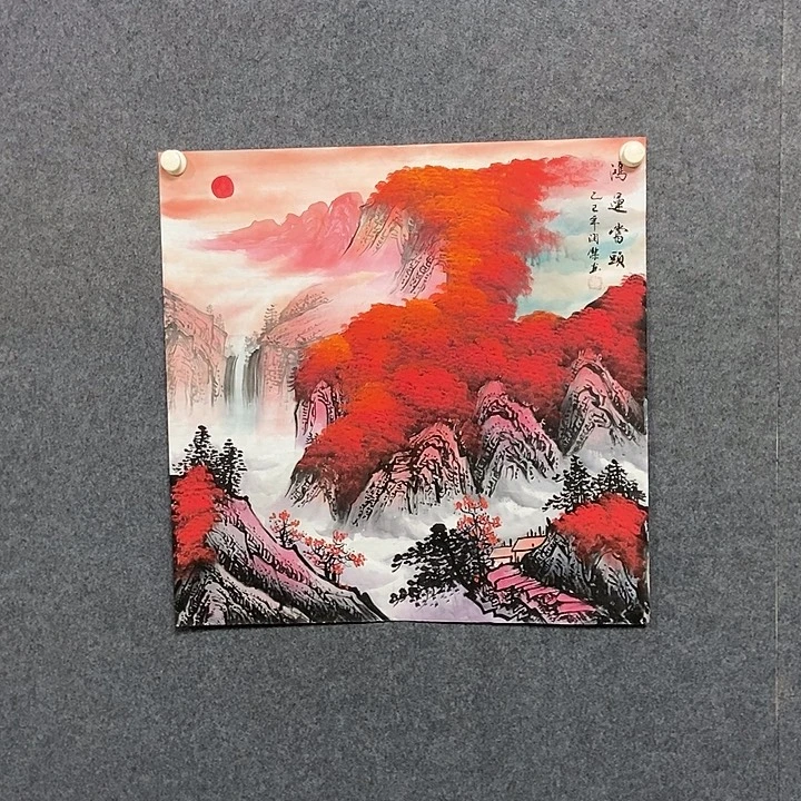 国画四尺斗方山水一幅