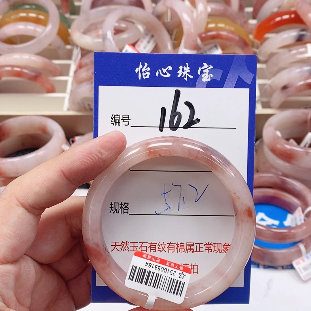 石英质玉（金丝玉）未镶嵌手镯