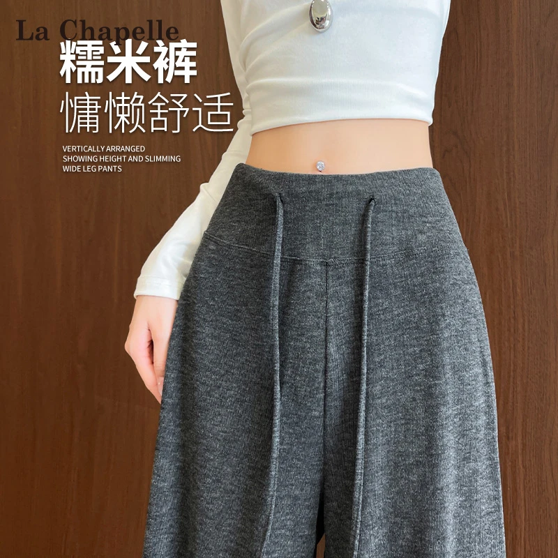 拉夏贝尔深灰色慵懒风糯米裤女秋季2025新款抽绳高腰垂坠感阔腿裤
