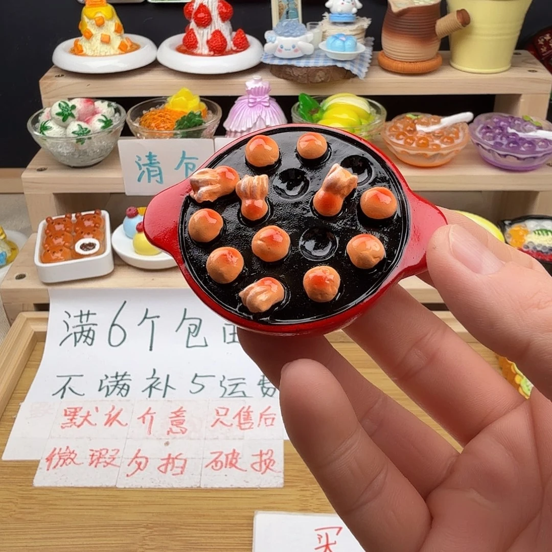 树脂食玩冰箱贴 凭开箱视频售后 厂瑕