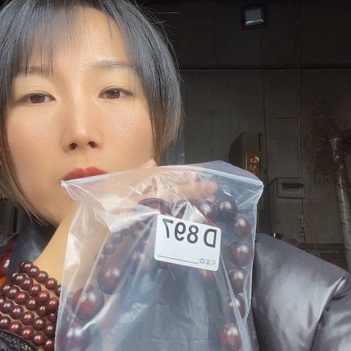 茶***韵东非黑黄檀（紫光檀）897