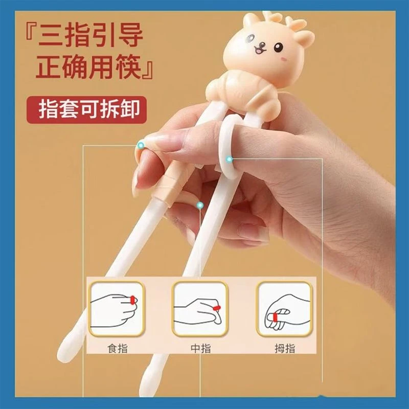 儿童筷子虎口训练筷2 3 4 6-12岁宝宝初学者练习筷幼儿练习餐具