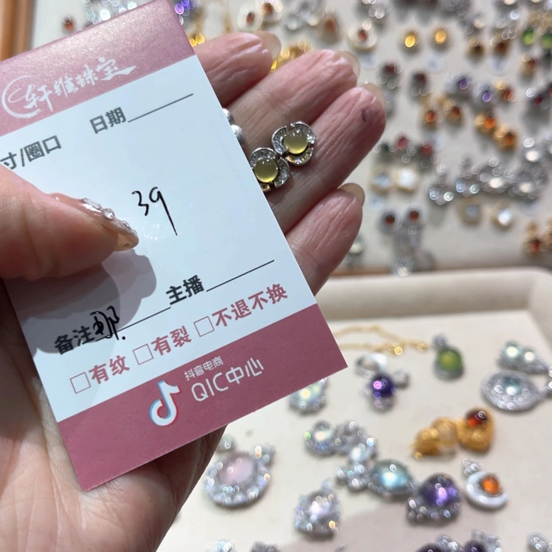 蛇纹石玉手镯未镶嵌那*了