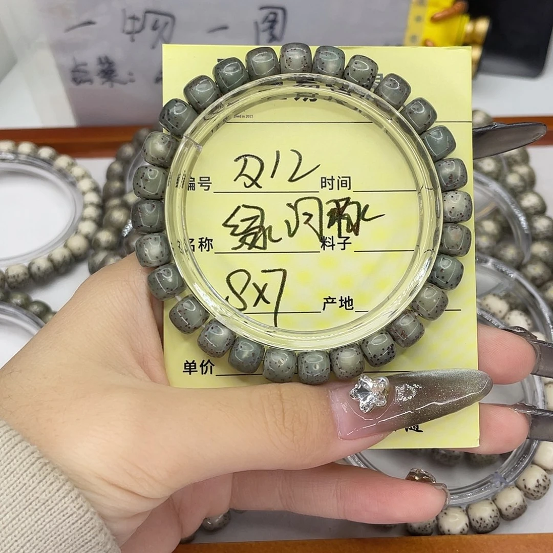 手串星月菩提河豚R12