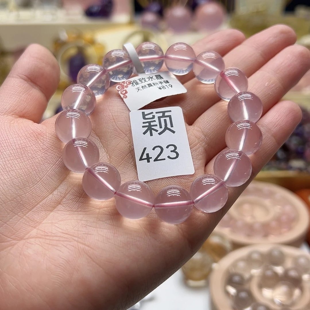 芙蓉石手链未镶嵌大**✨