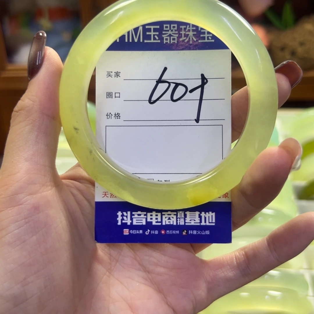 未镶嵌蛇纹石玉手镯328