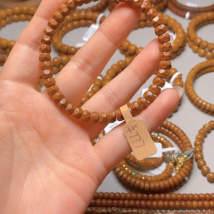 紫金鼠手串虎****虎7鼠尖无相单圈