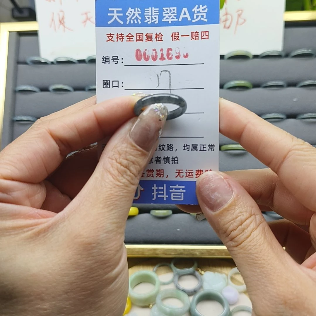 翡翠戒圈未镶嵌天然翡翠