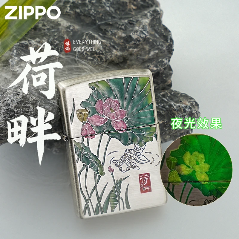 ZIPPO打火机荷畔夜光男友生日礼物国风收藏正品原装煤油防风DYJ1