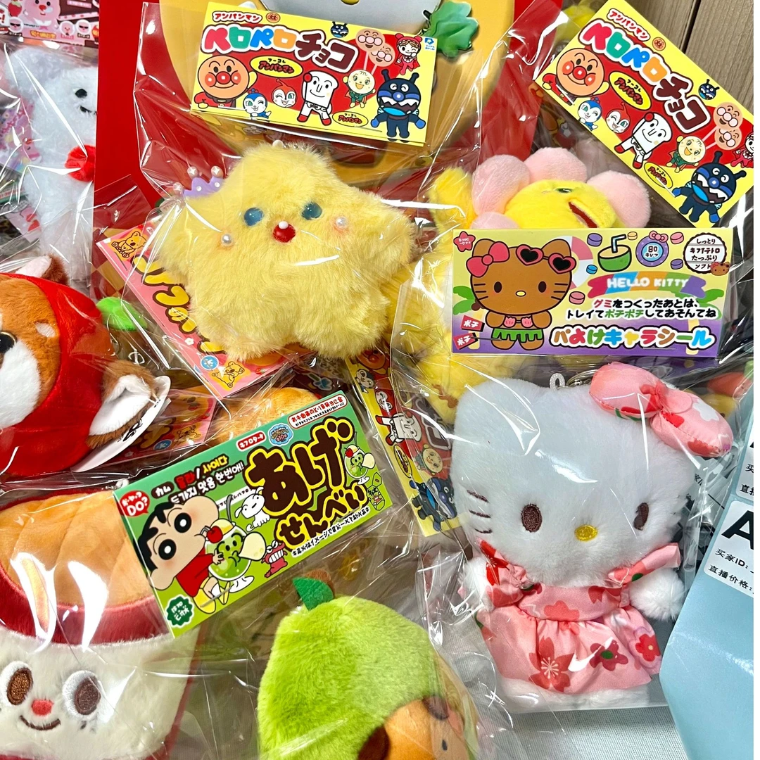 【毛绒款】直播选款可爱毛绒挂件学生闺蜜礼物