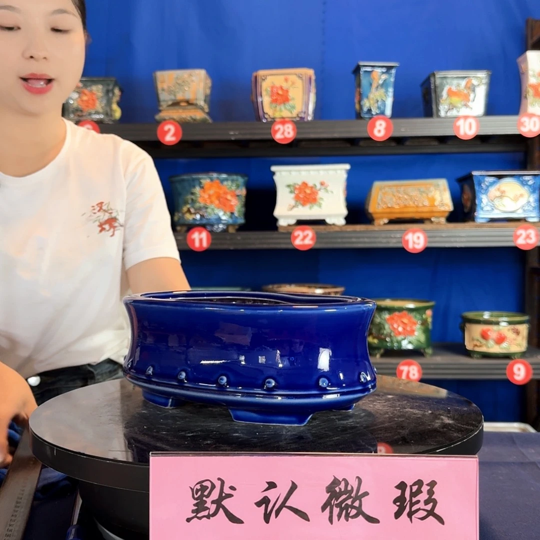 580宝蓝微瑕外口长25内深8