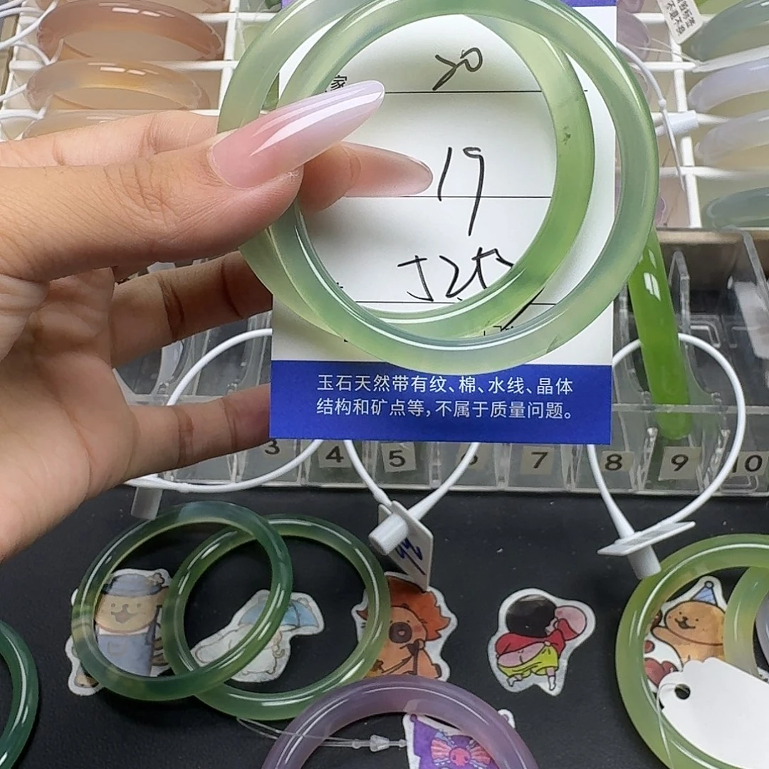 手镯玛瑙/玉髓未镶嵌