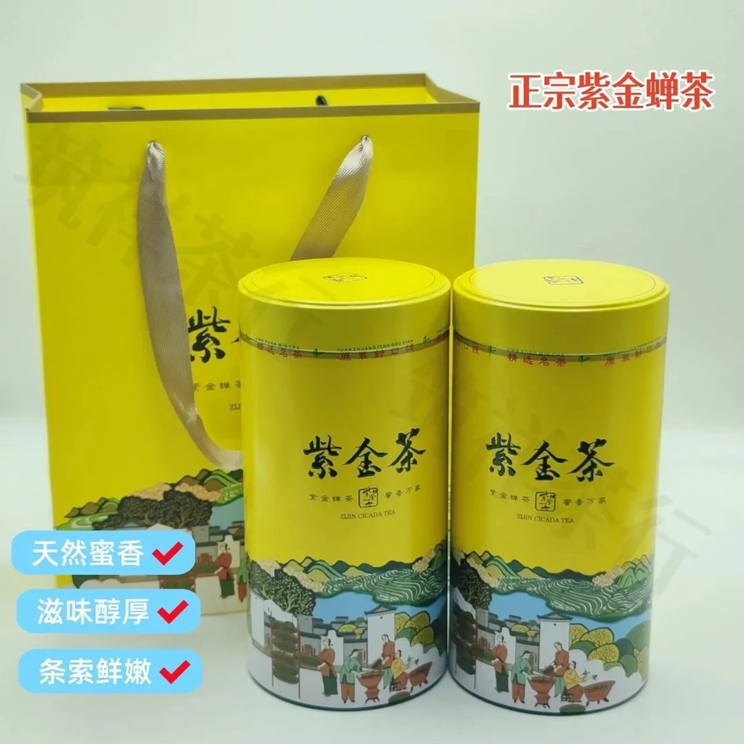 广东河源特产 紫金蝉茶 紫金绿茶