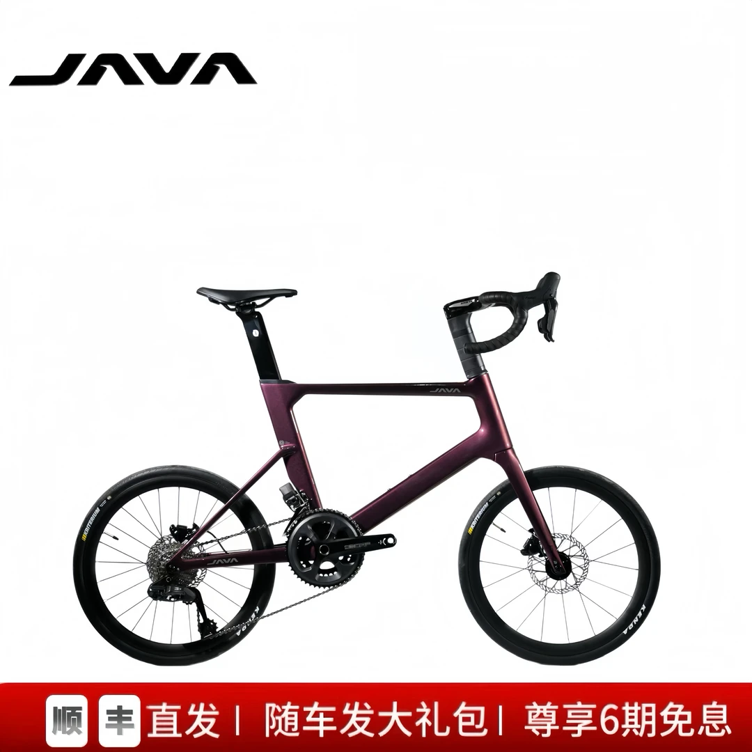 JAVA/佳沃碳纤维小轮车CL公路自行车小轮径油压碟刹24变速弯把全