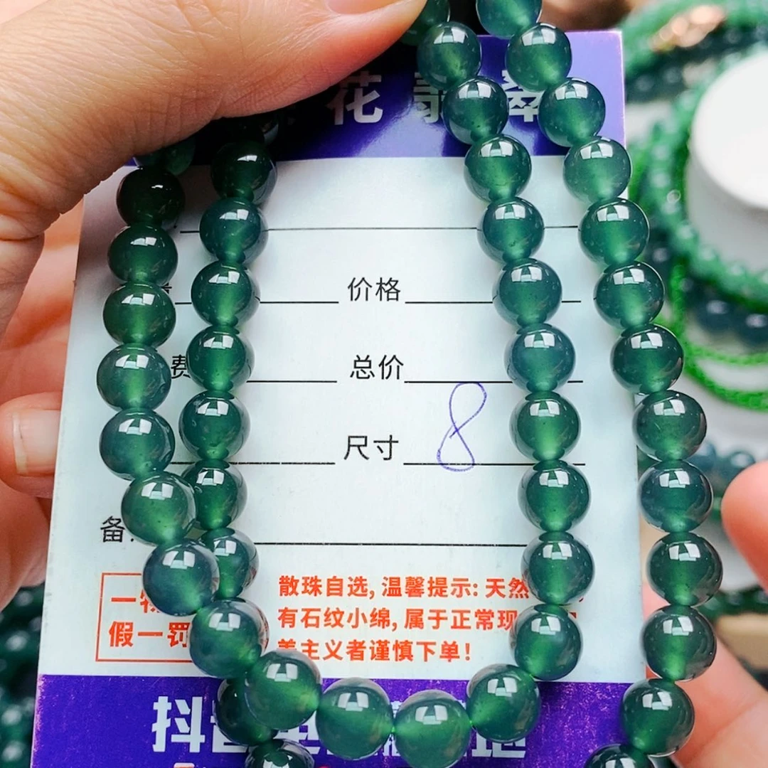 【闪购商品】未镶嵌手链翡翠翡翠