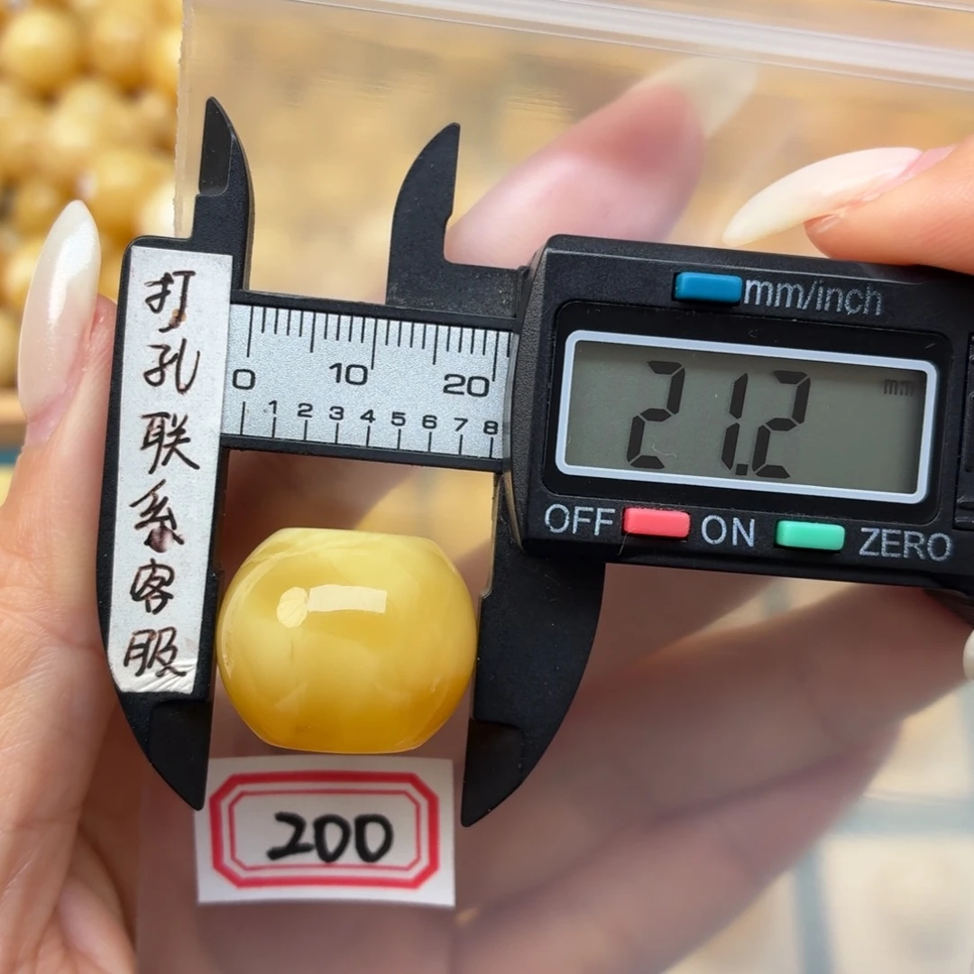 蜜蜡未镶嵌裸石微瑕