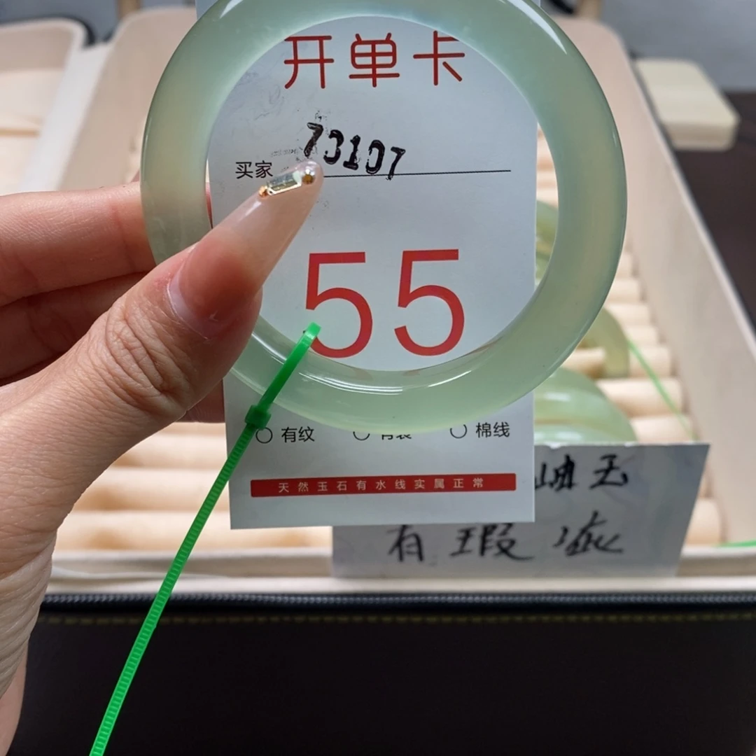 蛇纹石玉手镯未镶嵌