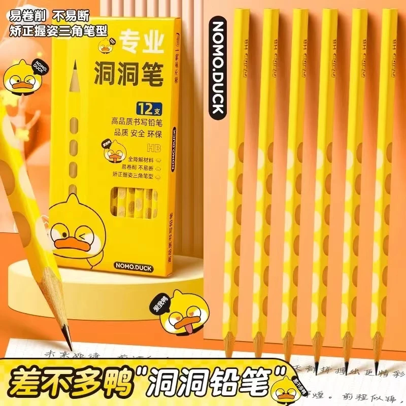 3盒小黄鸭洞洞铅笔小黄鸭洞洞铅笔