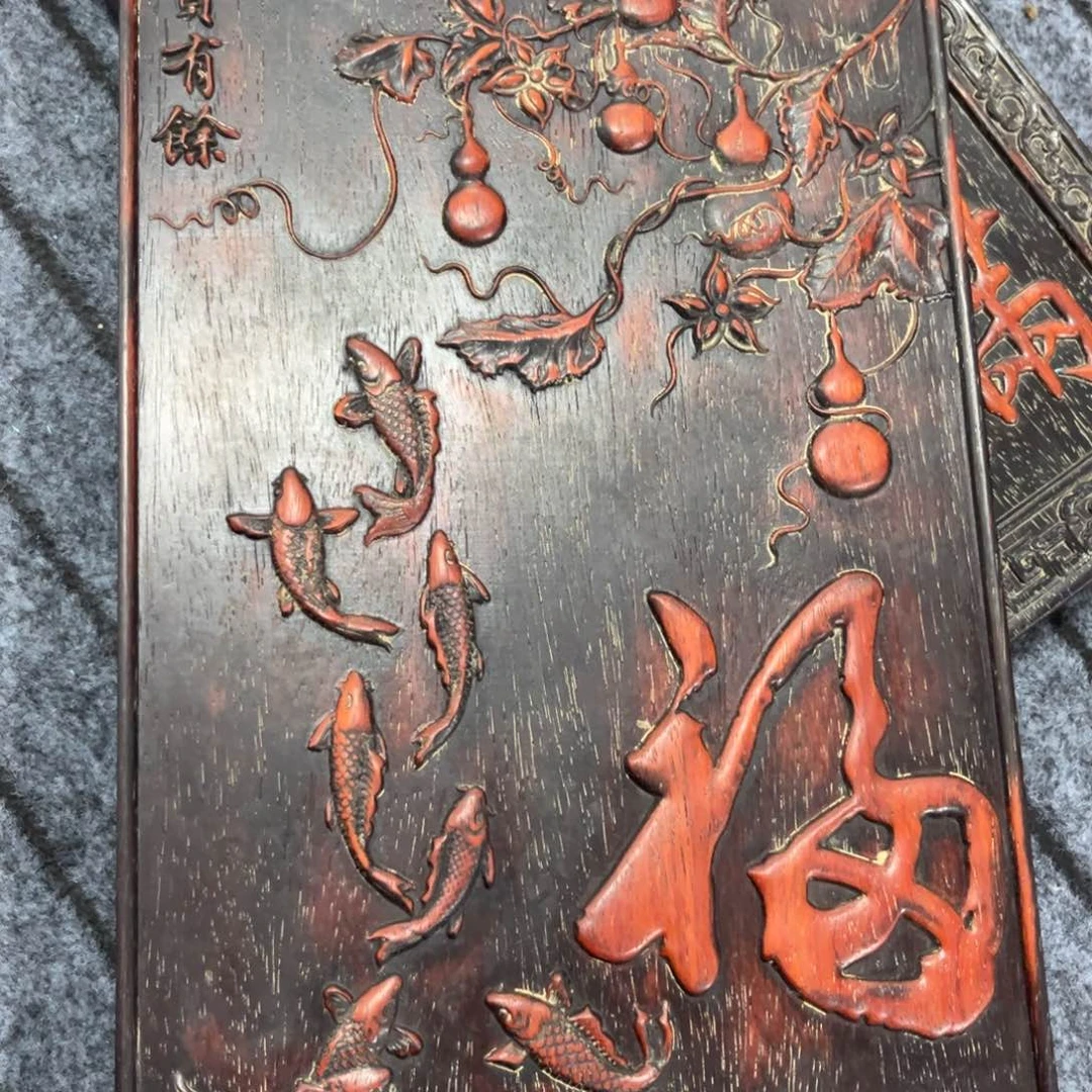 木非洲紫檀木雕牌匾挂匾