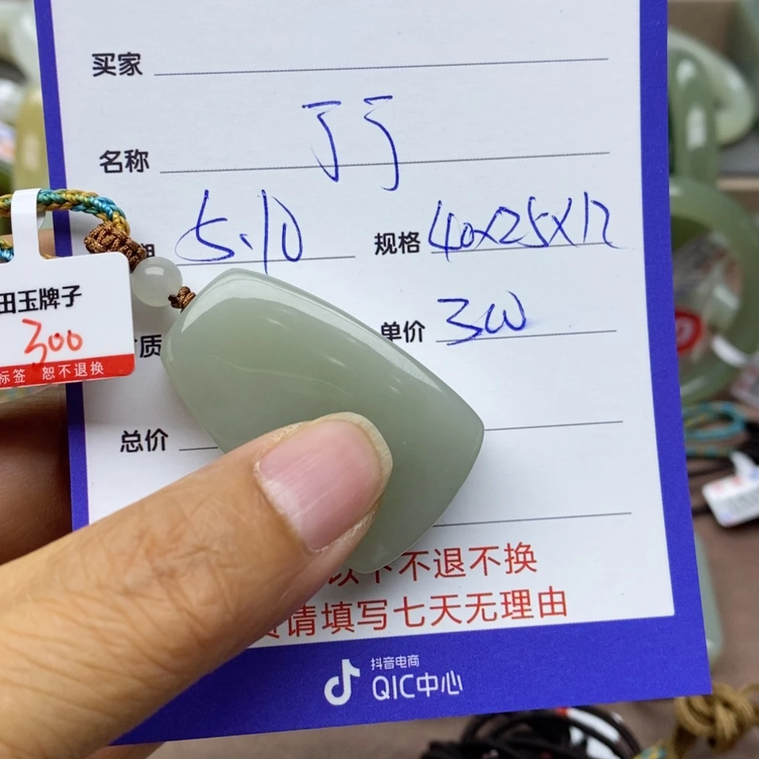和田玉手镯未镶嵌丁***3
